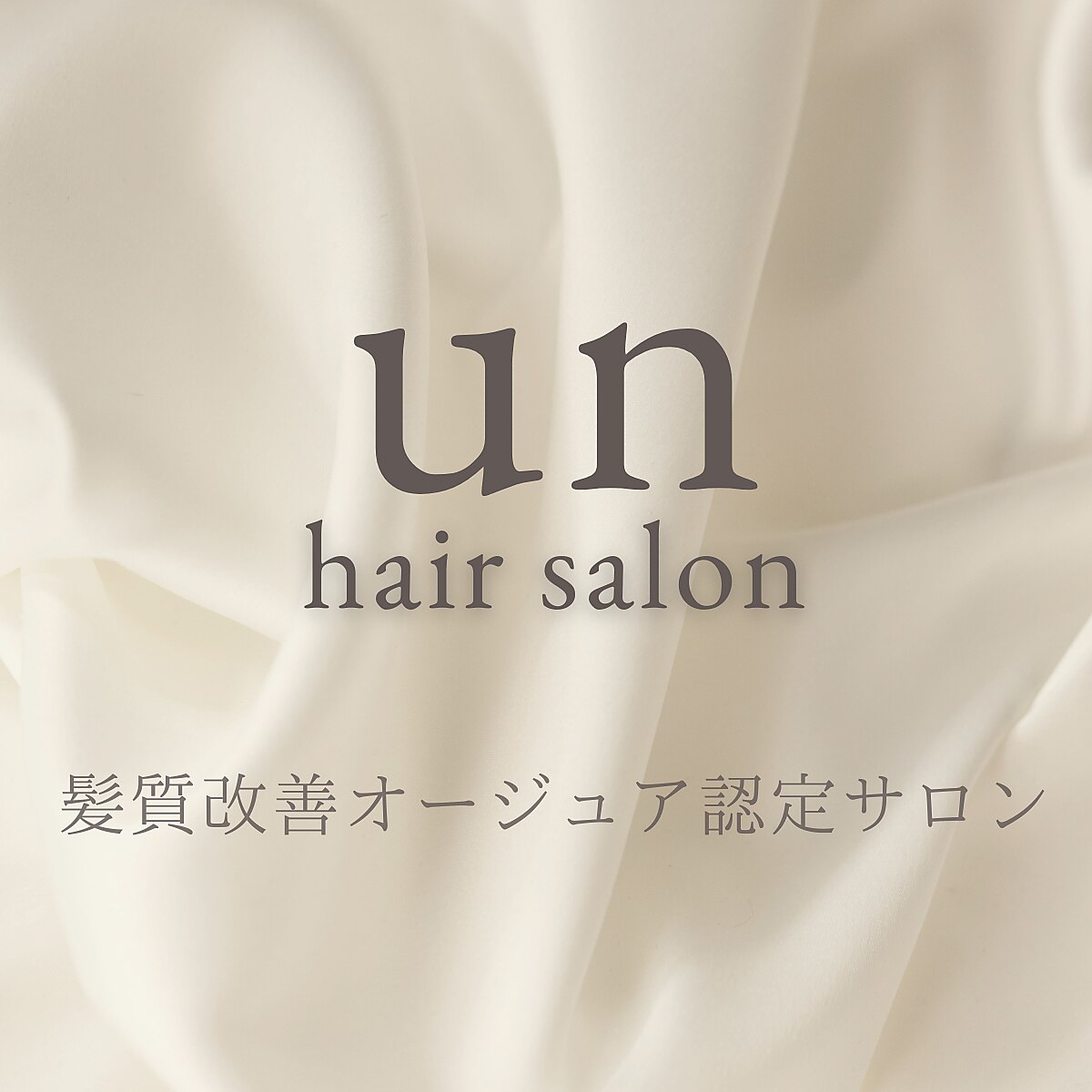 【メンズ限定】似合わせカット+頭皮リフレッシュクイックスパ/武蔵小杉