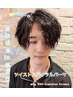 ☆【SHOUTA指名限定メニュ】カット＋ツイストスパイラルパーマ＋さら艶TR