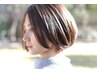【美髪ステップ】カット+ケアカラー+4Stepワクワクneoトリートメント 前処理