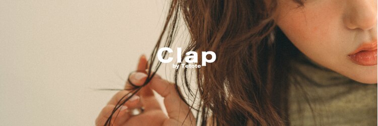 クラップ(Clap by Tetote)のサロンヘッダー