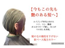 クール(coeur)