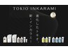 ＊透明感＊アディクシーフルカラー＋カット＋TOKIOリミテッドTR＊