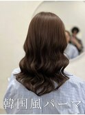 #韓国風パーマ #コテ巻き風パーマ #ロングパーマ #パーマ