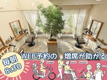 ユートラクト 寝屋川(U-tract)の雰囲気(毎朝8:30にスタッフ増員毎に予約枠を追加するので当日予約も可!)