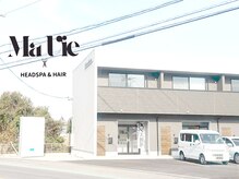 マーヴィー(Ma Vie)の雰囲気（半田から東浦に向けては右手に位置します。）