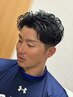 【トレンドパーマ】カット+ラフパーマ＋シェービング ￥15.400