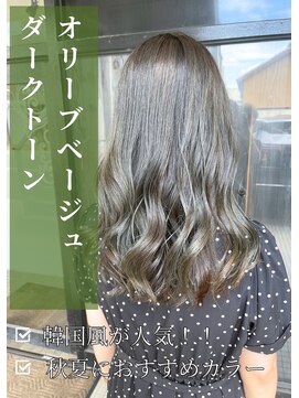 アイリス(IRIS) オリーブ