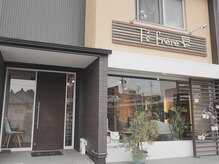 ティーズ フレール T's frere
