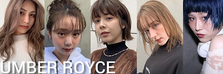アンバーロイス 綱島(umber royce)のサロンヘッダー