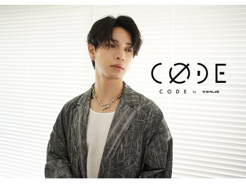 コードバイケンジ 戸塚(CODE by KENJE)の写真/ビジネスシーンもプライベートも楽しめる、簡単セットの清潔感あるパーマスタイルを体験しませんか？