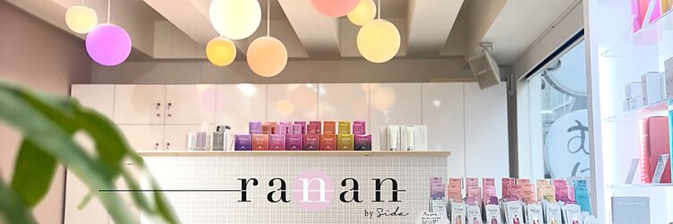 ラナンバイシダ(ranan by sida)のサロンヘッダー