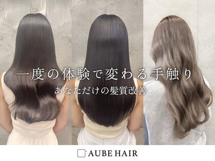 オーブ ヘアー カラ 今福鶴見店(AUBE HAIR cara)の写真