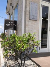 アモリール(Amolir)
