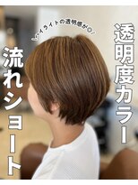 クティエ(Cuthie)&nbsp;ショート/小牧/透明感カラー