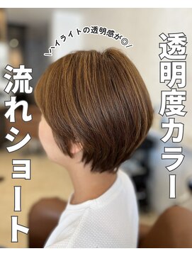 クティエ(Cuthie) ショート/小牧/透明感カラー