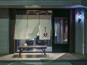 刃 二子玉川(GIN)の写真/20時最終受付・21時まで営業！早朝お仕事終わりに通いやすい◎日々の疲れを癒しながら身だしなみを整えます