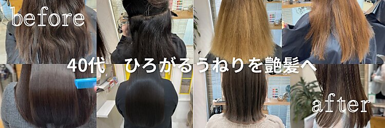 キーロ センター南(kiiro)のサロンヘッダー