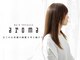 ヘアー プロデュース アロマ(HAIR PRODUCE aroma)の写真