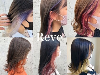 レーヴ(Reve)の写真