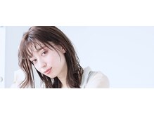エクリボンヌ(equri bonne)の雰囲気（オージュアトリートメントで一人一人に合う扱いやすい髪の毛に！）