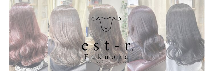 エストアール フクオカ 福岡博多店(est-r. Fukuoka)のサロンヘッダー