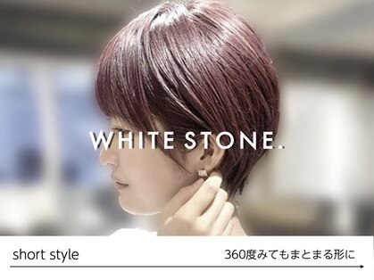ホワイトストーン WHITE STONEの写真