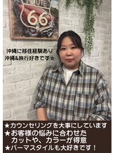 ルーツ(Roots) ユタニ アヤカ