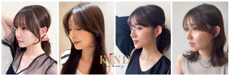 カインド 南青山(hair&make up KIND)のサロンヘッダー