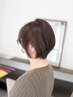 【朝のお手入れが楽に◎】似合わせカット＋前髪縮毛矯正 ￥7700