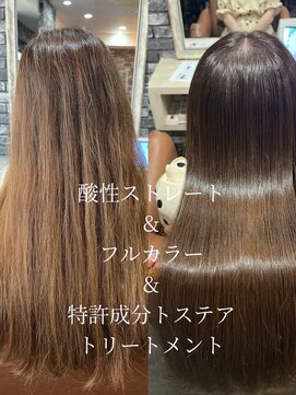 リリー シンジュク(Lilly) 【Lilly新宿】#酸性ストレート＃トステア #ブリーチ履歴1回