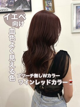 ロックス バイ マグ 松本(rocks BY MAG) イエベ秋大人っぽこっくりワインレッドカラーレイヤーカット