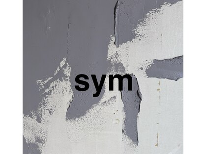 シム(sym)の写真
