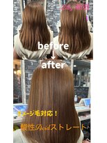 リリー シンジュク(Lilly)&nbsp;【Lilly新宿】#酸性ストレート＃トステア #ブリーチ履歴１回