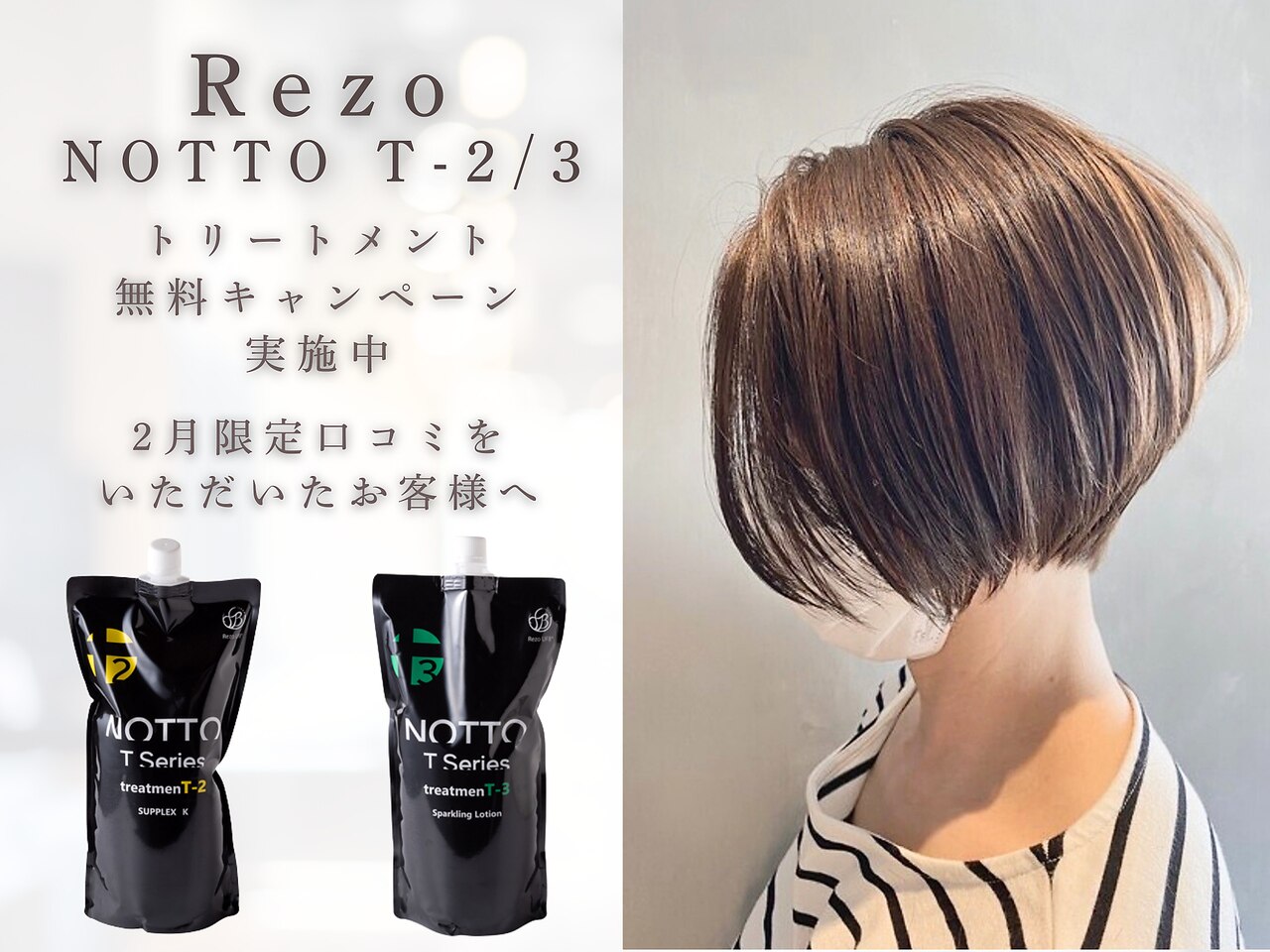 スピーディーカラー 高崎上佐野店｜ホットペッパービューティー