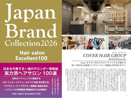 カバーヘア ブリス 志木南口駅前店(COVER HAIR bliss)の写真