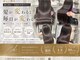 縮毛矯正特化&髪質改善カラー/トリートメント/ストレート i.+SHINJUKU 新宿の写真