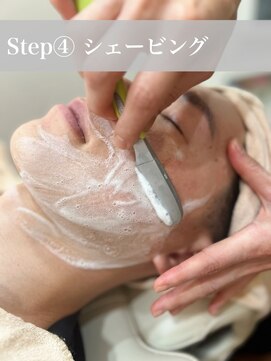 フェイスビュー(Face Beau) 【メンズシェービングエステコースのご紹介4、シェービング