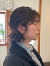 【初回限定】カット+パーマ+トリートメント