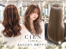 シエンライム(CIEN lime)