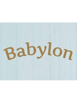 バビロン(Babylon)