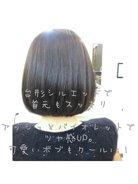 パースィート 目黒(pursuit) ☆アッシュバイオレット×クールボブ☆