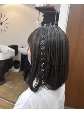 リボン(Libon) 【Libon田部井】映えないハイライト