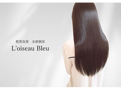 ロアゾブルー(L'oiseau Bleu)の写真