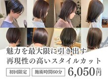 トップヘアー スパアンドリラクゼーション 安城(spa&relaxation)