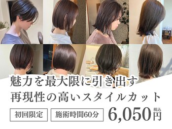 TOPHAIR spa&relaxation 安城