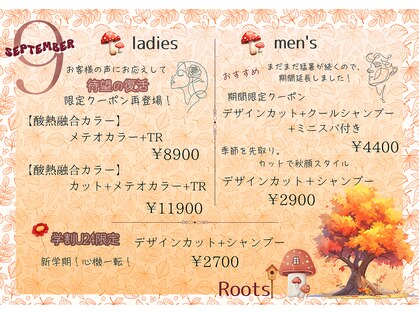 ルーツ(Roots)の写真