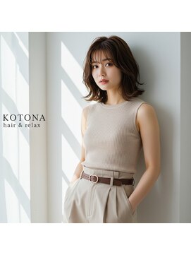 コトナ 越谷店 レイヤーカット