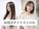 ラクヘアー 六本松店(rak hair)の写真