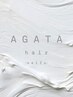 【口コミ特典】サロン品質シャンプー&トリートメントプレゼント
