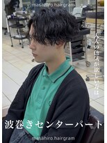 ディータ(Dita) 波巻きシャドウルーズスパイラルセンターパート大宮メンズパーマ
